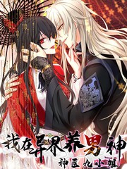 羞羞漫画-搞笑漫画-居酒屋的爆笑瞬间