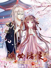 羞羞漫画-搞笑漫画-街头艺人的翻车现场