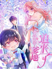 羞羞漫画-搞笑漫画-猫咖的沙雕铲屎官